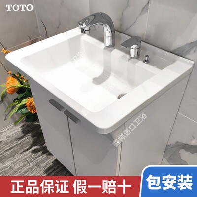 TOTO浴室柜LDSA060A5GSWC/GMWCLDSA075A5GSWC化妆柜