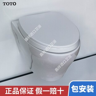 TOTO壁挂智能马桶挂壁嵌入式 家用水箱隐藏悬空坐便器CW572