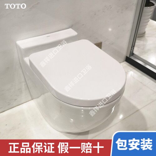 TOTO落地马桶CW763B/CW763PB/763FVB配暗装水箱落地马桶
