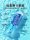 Durex смазывающее жидкое масло для человеческого тела для парного секса вагина мужские товары женские интимные части тела Страсть для взрослых Веселье гладкость mini 2