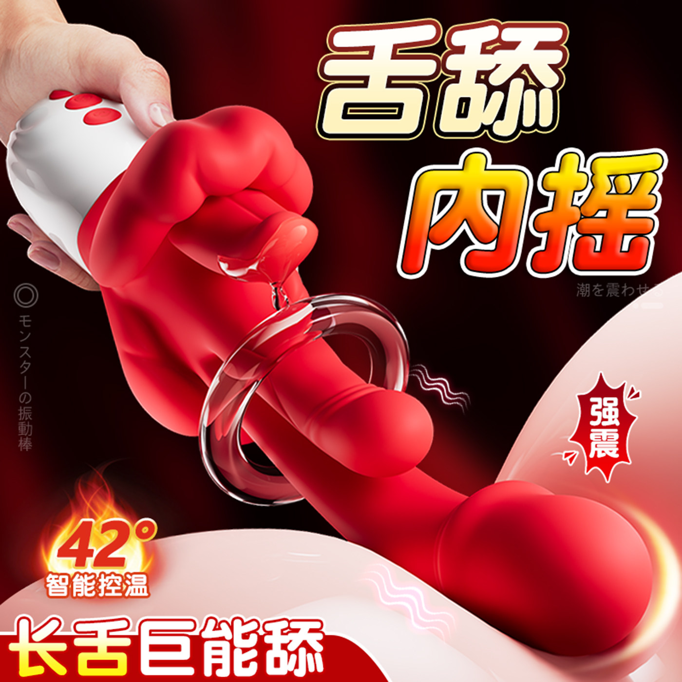 震动棒成人玩具女性自慰器专用情趣用品私密阴蒂炮机高潮神器振动