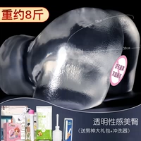 Прозрачный бедро-8 фунтов [отправить богов мужчин 7 даров+сексуальный мяч мими]]