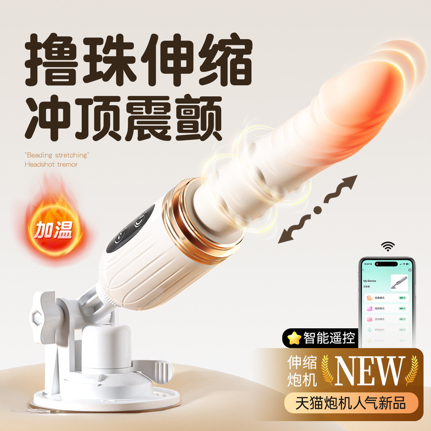 炮机震动棒成人玩具女性自慰器高潮全自动伸缩情趣女用品入体性DF,成人用品/情趣用品,炮机,淘宝优惠券,粉丝福利购,淘宝优惠卷