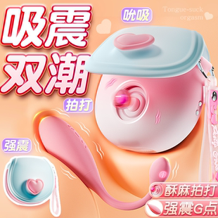 震动棒女用私处********器成人女性专用品玩具吮吸舔阴蒂高潮神器
