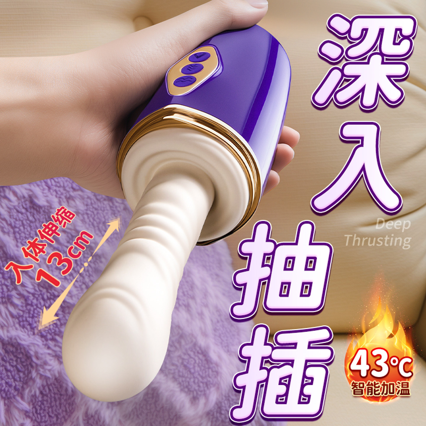 炮机女性自慰器成人玩具全自动抽插震动棒情趣用品高潮神器可插入