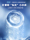 Durex смазывающее жидкое масло для человеческого тела для парного секса вагина мужские товары женские интимные части тела Страсть для взрослых Веселье гладкость mini 3