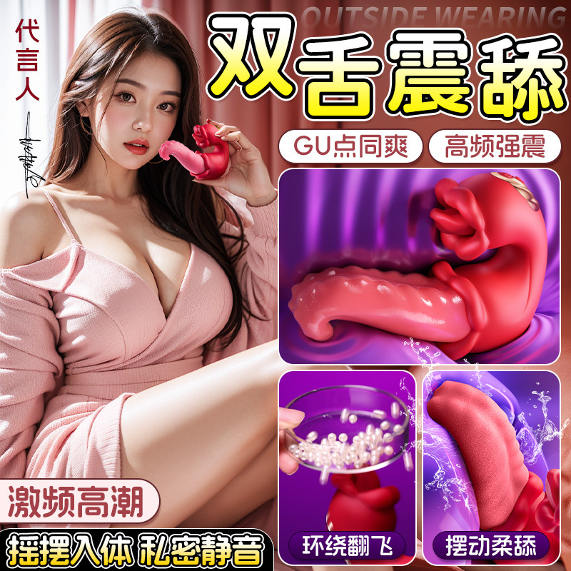 情趣用品女性成人高级玩具夫妻自慰跳弹解压G点高潮震动神器跳蛋a