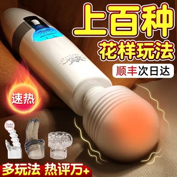 震动av棒女用品专用玩具自慰器成人情趣按摩振动高潮神器电动DF