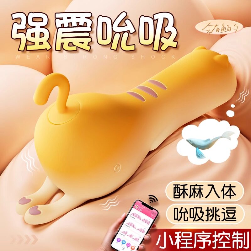 吮吸跳蛋女性插入式强震静音玩具成人情趣用品女用自慰器阴蒂高潮