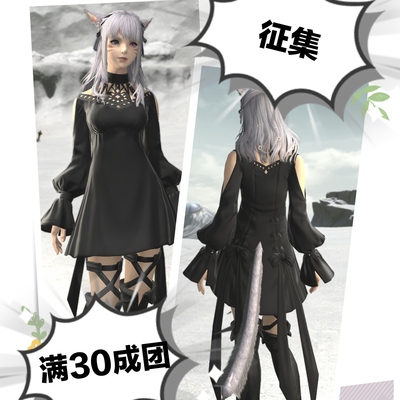 辛奈屋最终幻想女巫套同款cos服