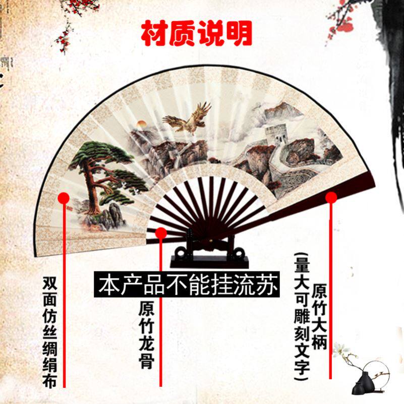 中国风说书人随身折叠莫生气扇子绢面折扇把玩夏天便携古风布面男