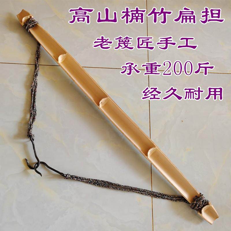 扁担竹子老竹扁担楠竹带绳子铁钩M家用挑水建筑工地娱乐道具园林_虎窝淘