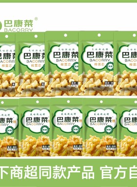 【涪陵榨菜】巴康菜榨菜丝 丁 混合装下饭菜85g*10袋 共850g