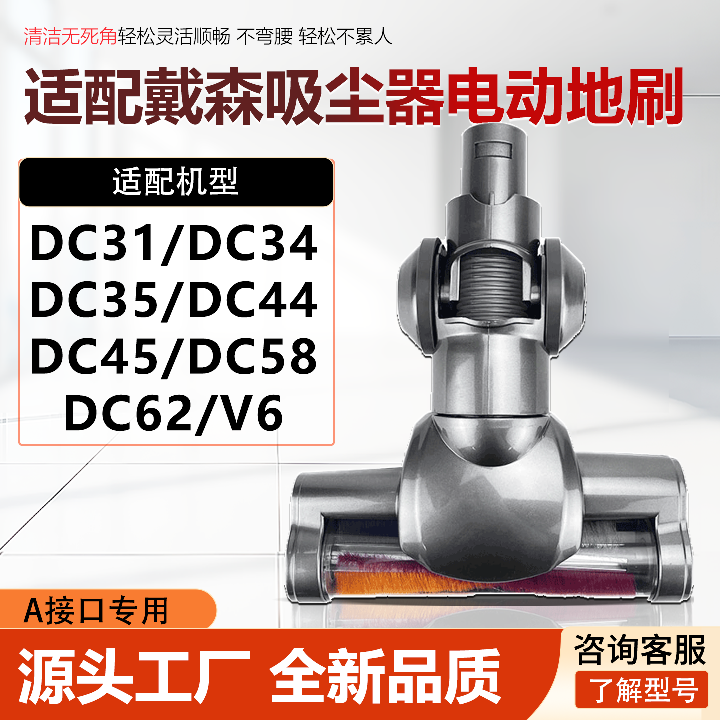 【官网推荐】戴森吸尘器吸头配件