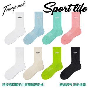 TOMMUP刺绣袜子男中筒袜纯棉毛巾底运动黑白彩色纯色跑步长筒袜男