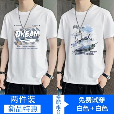 青少年短袖T恤男夏季2026新款休闲宽松初中生衣服男款高中生男生