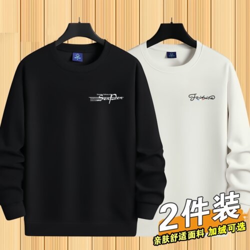 2026春季新款圆领卫衣男士春装上衣休闲打底衫薄款潮牌长袖t恤衫