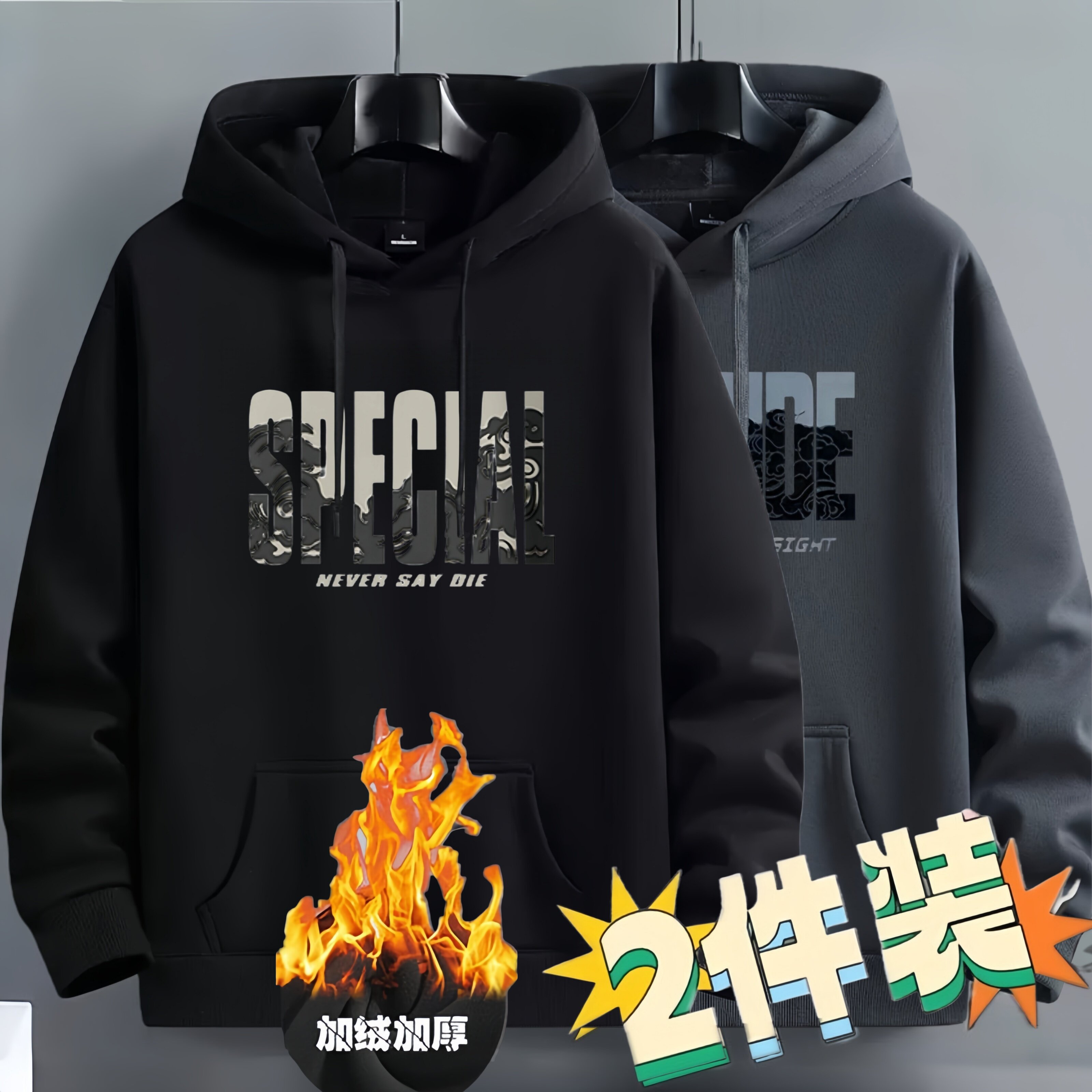 加绒加厚秋冬季连帽卫衣男帽衫潮牌美式休闲宽松学生上衣服薄外套