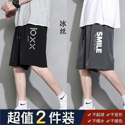 冰丝短裤男休闲夏季新款速干外穿大裤衩沙滩宽松直筒运动五分裤子