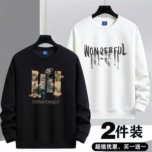 长袖卫衣男款圆领薄款宽松休闲大码打底衫青少年上衣服春秋装T恤