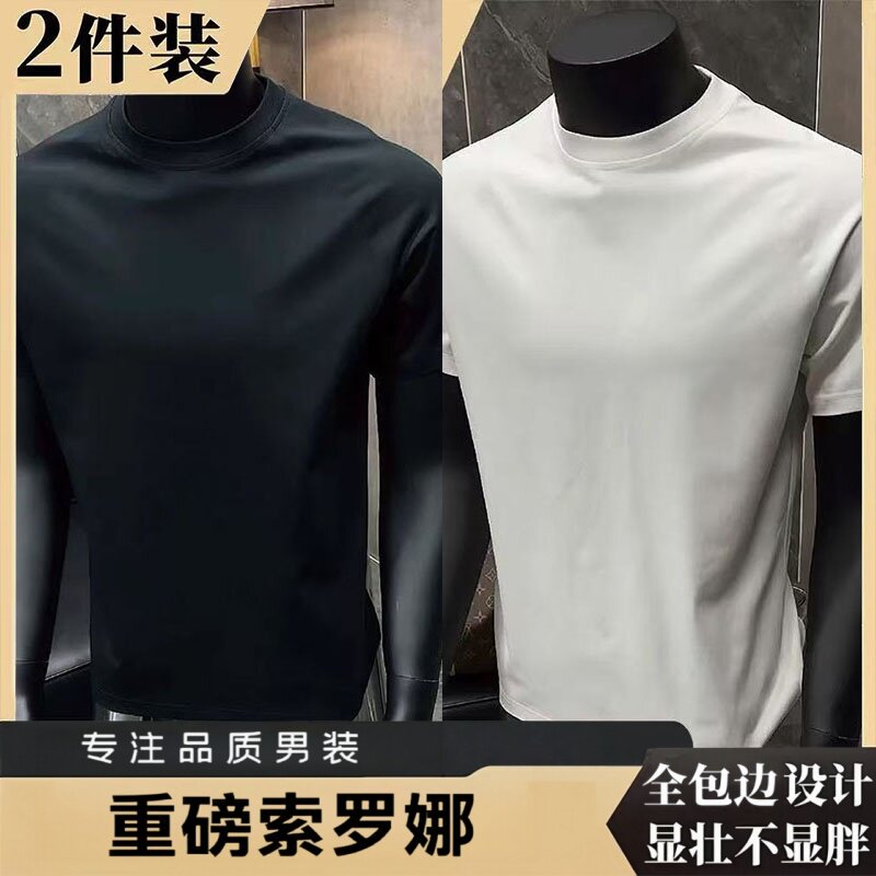 夏季凉感透气索罗娜短袖t恤男简约纯色弹力正肩运动健身基础款T恤