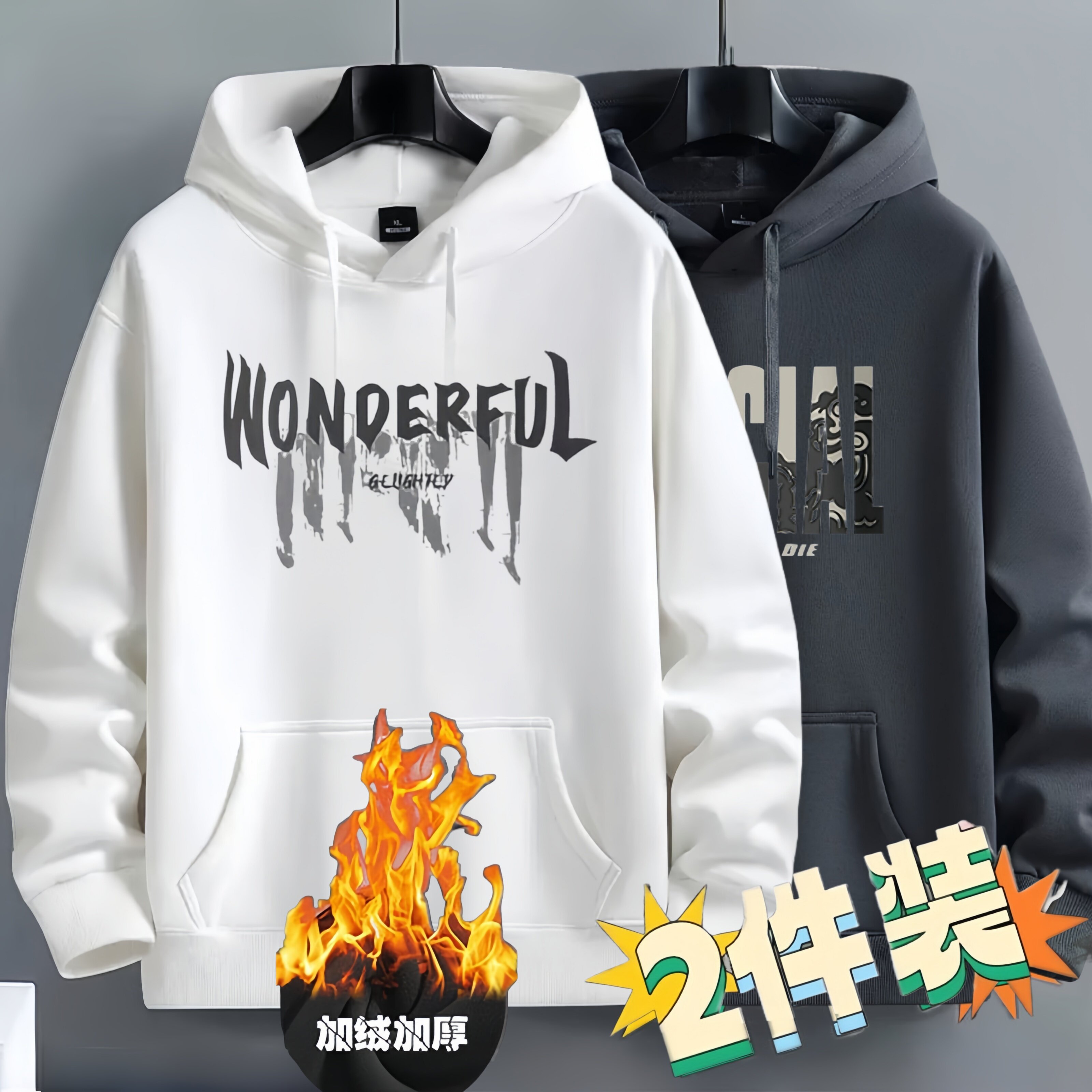 连帽卫衣男装秋冬季加绒加厚百搭潮牌字母印花美式学生上衣服外套