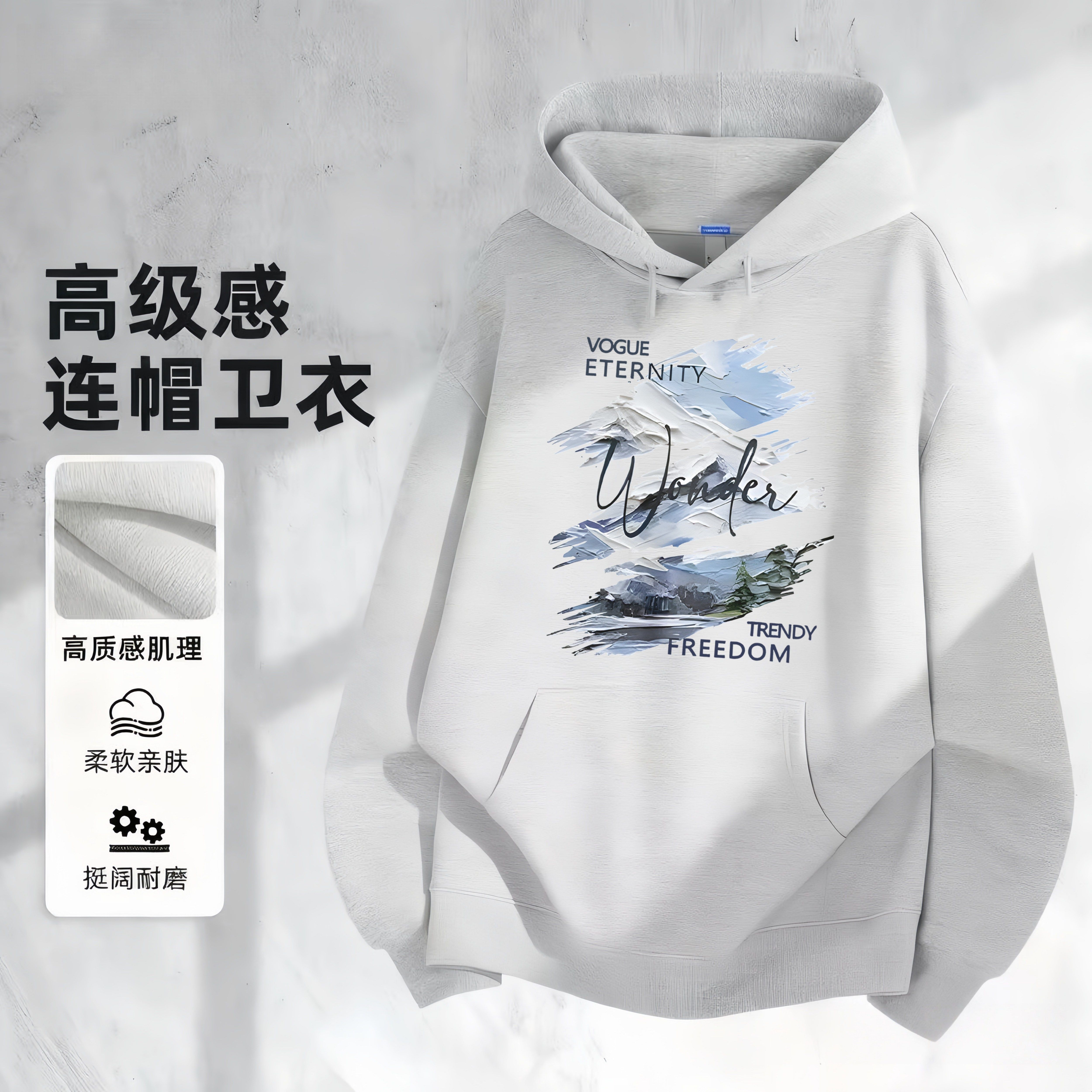 美式连帽卫衣男2025新款春秋季ins潮牌宽松学生百搭oversize外套