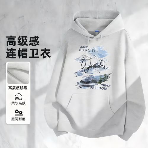 美式连帽卫衣男2025新款春秋季ins潮牌宽松学生百搭oversize外套