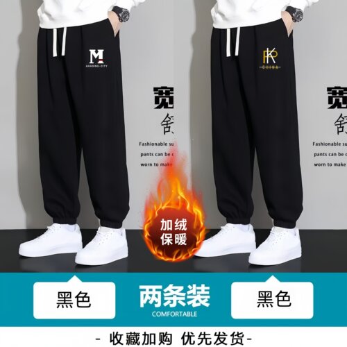 秋冬季加绒束脚卫裤黑色新款宽松运动裤潮流学生百搭青少年休闲裤