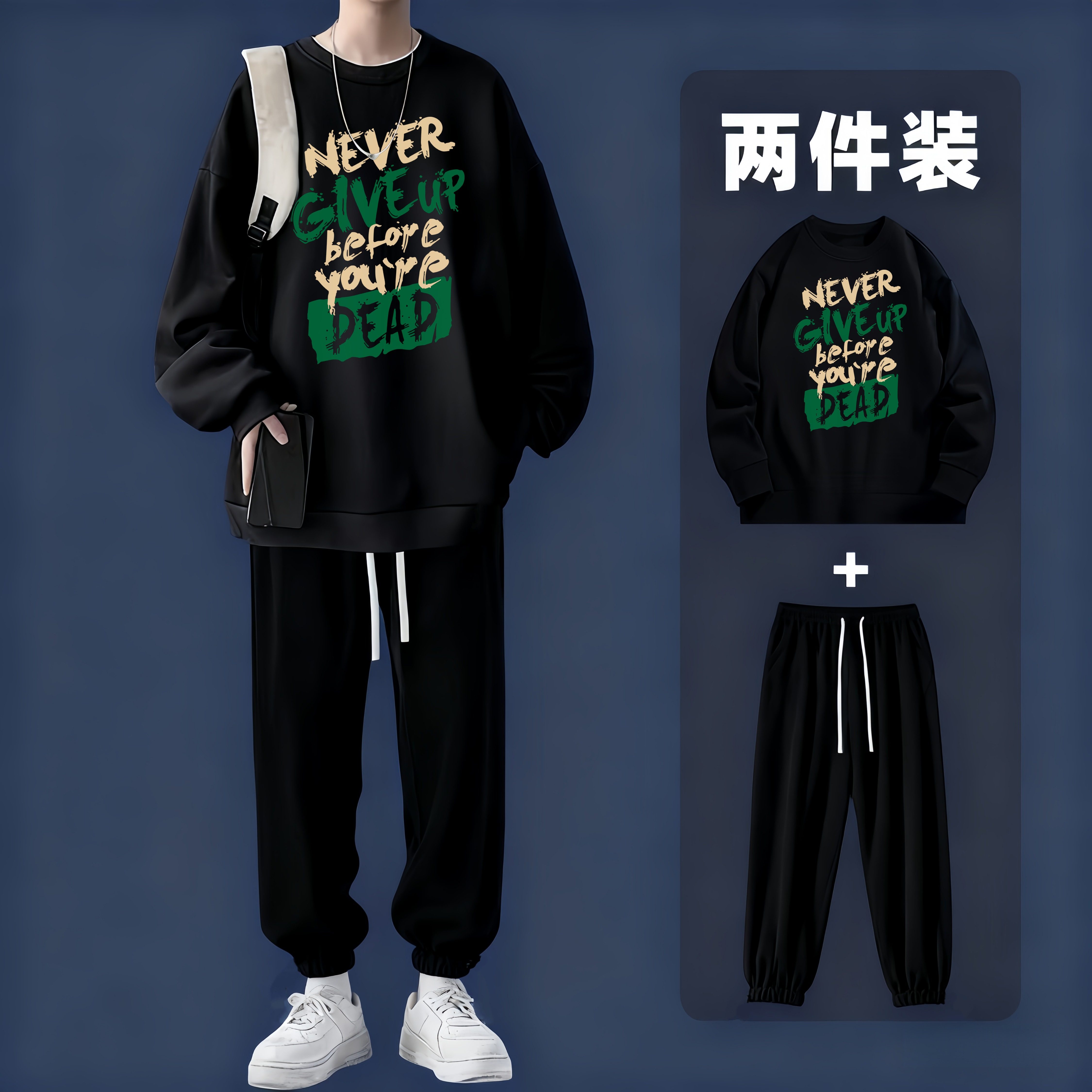 休闲卫衣套装男2026新款大码加肥加大运动春秋季胖子上衣加绒一套