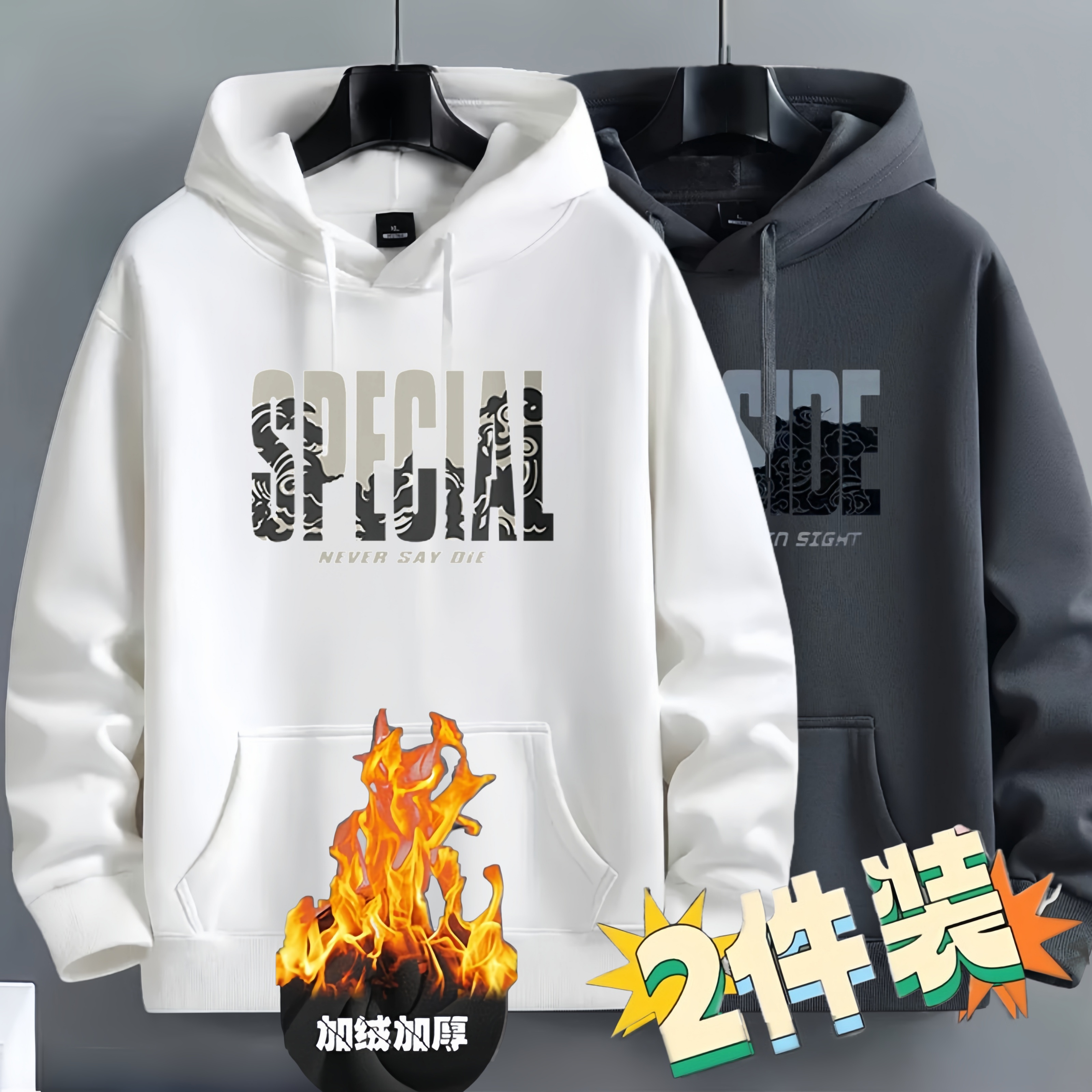 春秋季宽松潮流连帽加绒加厚卫衣男秋冬青少年高中学生帽衫外套潮