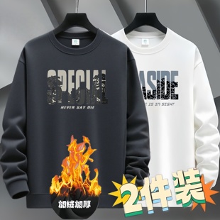 美式潮牌痞帅炸街圆领卫衣男2025秋冬新款宽松潮流情侣款加绒上衣