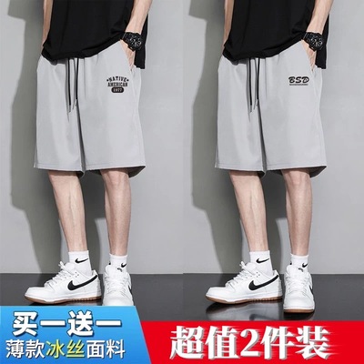 冰丝短裤男夏季速干潮牌宽松大码沙滩五分裤休闲运动裤子男款百搭