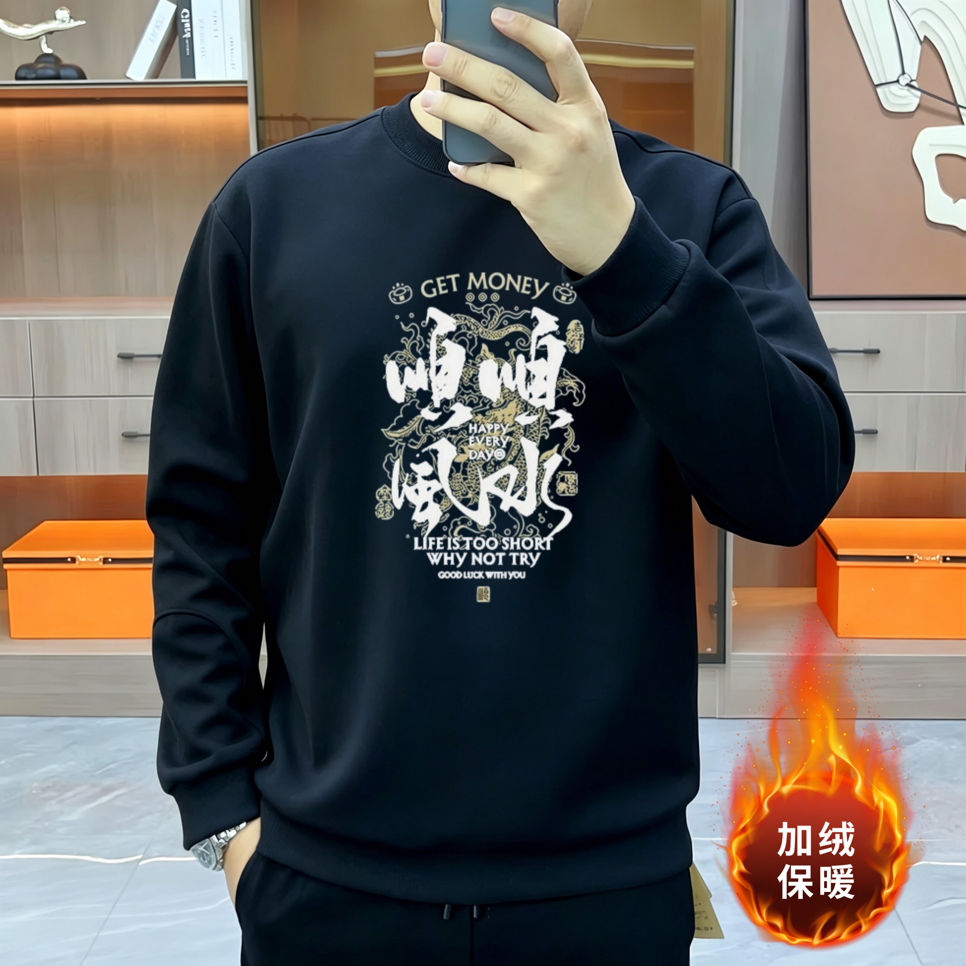 卫衣男士秋季圆领长袖t恤内搭打底衫上衣外穿秋衣服潮秋冬加绒潮