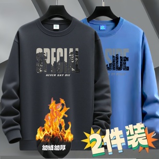 外套男 学生大童冬装 秋冬季 加绒卫衣男孩15岁初中生加厚圆领打底衫