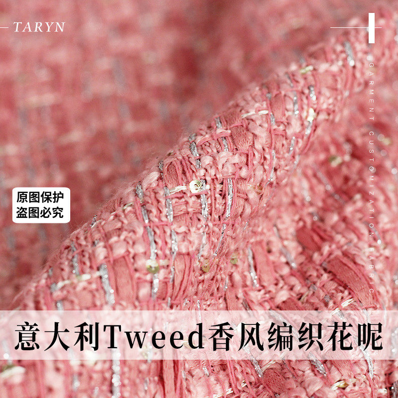意大利编织粗花呢服装珠片图片