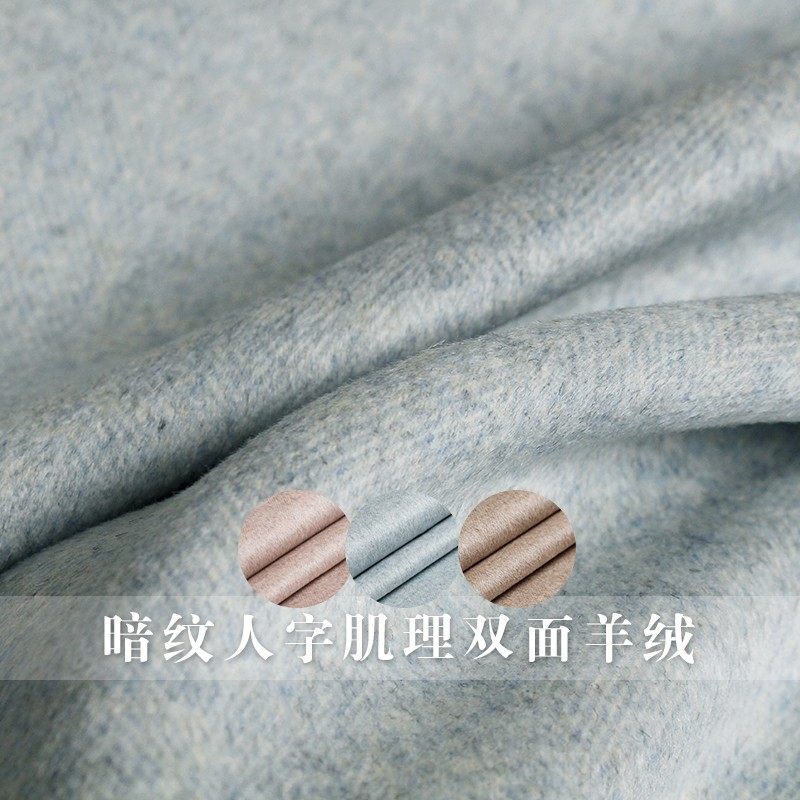 TR塔琳暗纹人字肌理双面羊绒羊毛布料女装大衣外套衣服装定制面料,居家布艺,海绵垫/布料/面料/手工diy,淘宝优惠券,粉丝福利购,淘宝优惠卷