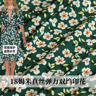 TR塔琳18姆米真丝弹力双绉深绿小白花桑蚕丝绸布料女服装定制面料
