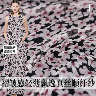 TR塔琳黑色樱花数码印花褶皱真丝顺纡乔其纱布料桑蚕丝连衣裙面料