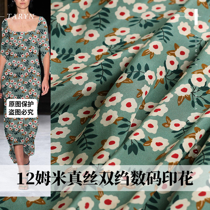 TR塔琳真丝双绉灰绿布料服装面料