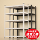 角钢货架多层仓储置物架仓库车库快递铁架阳台落地家用展示架