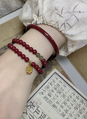 天然朱砂手串女款本命年转运珠招财纳福手链国风复古叠戴手饰品