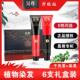 昊尊正品 洗出彩一洗黑纯植物吴尊染发剂2023流行色黑茶色