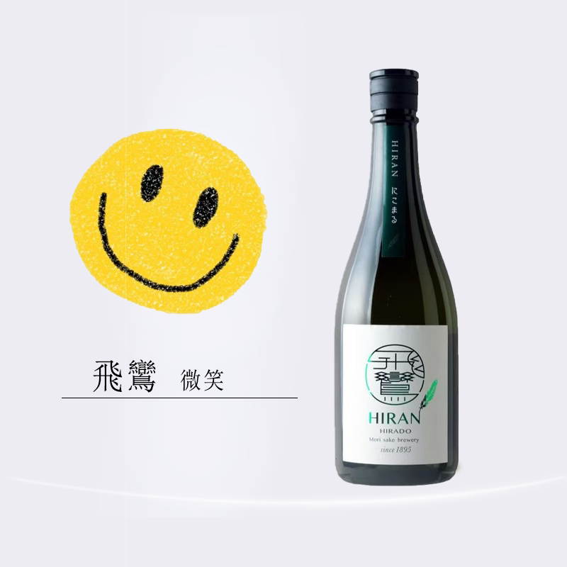 飞鸾Hiran人气经典生元酿造14%微气泡原装进口酸甜平衡微笑清酒