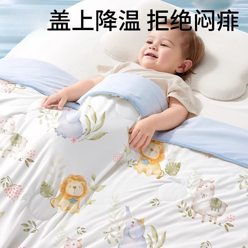 日本进口MUJIE婴儿夏凉被宝宝被子凉感小盖毯夏季空调被专用薄款