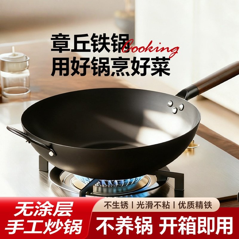 日本进口老式锻打铁锅传统炒菜锅不粘锅家用煤气灶电磁炉通用炒锅,厨房/烹饪用具,炒锅,淘宝优惠券,粉丝福利购,淘宝优惠卷