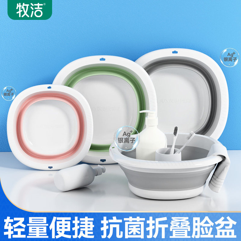 折叠洗脸盆宿舍家用学生洗衣脸盆便携式旅行大小号塑料盆加厚耐用