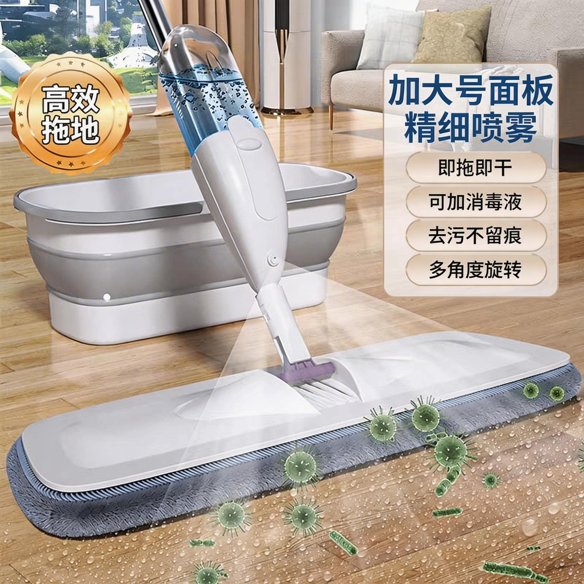 喷水喷雾平板拖把2026新款免手洗家用一拖净拖布懒人地板拖地神器
