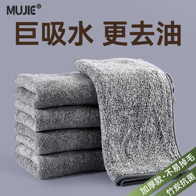 抗菌竹炭纤维，吸水不易掉毛家用