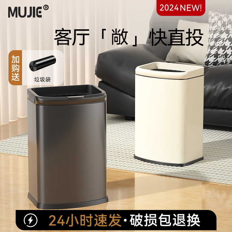 无盖垃圾桶2025新款家用客厅轻奢高颜值卧室厨房大号大容量纸篓筒